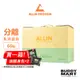 [台灣 ALL IN] 全分離乳清蛋白粉 冬瓜檸檬口味 隨身包 試用包 試喝包 盒裝 Sample Box 巴弟商城