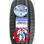 【質感輪業】全新 公司貨 固特異 GOODYEAR 215/45-17 F1A6 乾地濕地 極致操控 另有 全新鋁圈