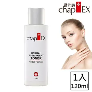 【chap-EX喬沛詩】草本控油調理露120ml(美國皮膚科醫師Dr. Hilton Becker配方)