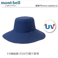 在飛比找樂天市場購物網優惠-【速捷戶外】日本mont-bell 1108435 Para