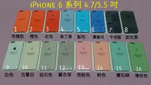 iPhone 12 i11 iPhone 7 iPhone 8 iX XS i6 i12 矽膠護套 原廠矽膠 手機保護殼