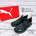 【豬豬老闆】PUMA PROWL SLIP-ON ANIMAL 黑金 豹紋 休閒 運動 慢跑鞋 女鞋 19440801