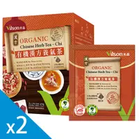 在飛比找神腦生活優惠-【米森 vilson】有機漢方養氣茶(6g x8包/盒)_2