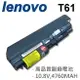 LENOVO T61 33+ 日系電芯 電池 T400 T60 T61 R61 R61I R400 R500 41U3196 41U3198 42T5228