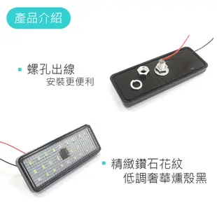 SLO【LED 星鑽長方形反光片】兩段發光 長方形 機車 反光片 反光板 微燻黑 防水 日行燈 三代 長方形反光片