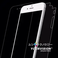 在飛比找PChome24h購物優惠-精選組 iPhone 6 Plus 5.5吋 (亮面)防刮螢
