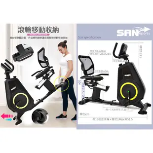 【SAN SPORTS】專業級磁控躺臥式健身車(距離調整+透氣靠背)C198-609RT臥式車美腿機.室內腳踏車動感單車