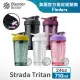 【Blender Bottle】Tritan Strada按壓式防漏搖搖杯710ml SGS認證(blenderbottle/運動水壺/搖搖杯)