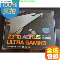 在飛比找露天拍賣優惠-Gigabyte技嘉 Z370 AORUS Ultra Ga