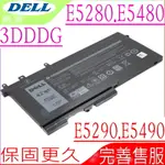 DELL 3DDDG 電池-戴爾 E5288 E5488,E5491,E5495,P27S001,P72G002,E5580,E5590,KCM82