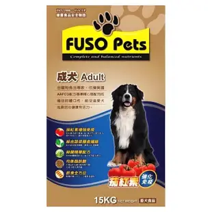 【福壽】FUSO Pets成犬飼料15kg(福壽 狗飼料 福壽狗飼料 狗糧 寵物飼料 成犬飼料 大包裝狗飼料)