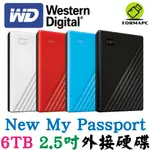 WD 威騰 MY PASSPORT 6T 6TB 2.5吋行動硬碟 輕薄款 外接式硬碟 隨身硬碟 備份硬碟 外接硬碟