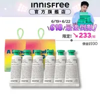 在飛比找momo購物網優惠-【INNISFREE】Joyful香氛護手霜禮盒2組(粉紅澎