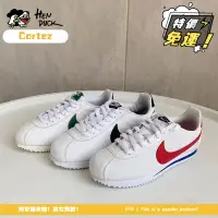 在飛比找蝦皮購物優惠-韓國代購 Nike Classic Cortez 白藍紅 黑