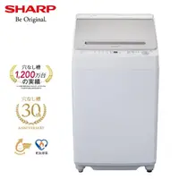 在飛比找momo購物網優惠-【SHARP 夏普】12公斤無孔槽變頻直立式洗衣機(ES-A