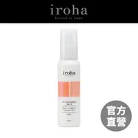 在飛比找蝦皮商城優惠-iroha VIO TREATMENT MILK 依柔華私密