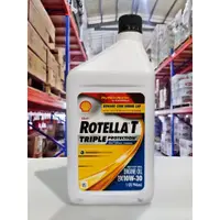 在飛比找蝦皮購物優惠-『油工廠』SHELL 殼牌 ROTELLA 10w30 合成