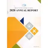 在飛比找遠傳friDay購物優惠-2020Annual Report of BSMI(109年