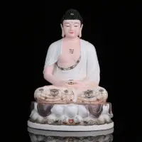 在飛比找樂天市場購物網優惠-三寶佛釋迦摩尼佛祖藥師佛如來阿彌陀佛像家用供奉瓷色如來佛祖像