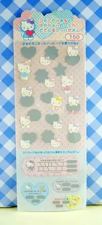 在飛比找Yahoo奇摩購物中心優惠-【震撼精品百貨】Hello Kitty 凱蒂貓~KITTY貼