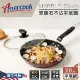 【AMERCOOK】MARBLE 26cm麥飯石不沾平底鍋附蓋AC-0826D(炒菜鍋/不沾炒鍋/深炒鍋/深煎鍋/煎鍋)