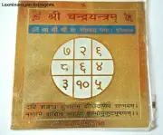 SHRI CHANDRA YANTRA ENERGIZED CHANDRA CHAAND YANTRAM MOON YANTRA 3.5 PLATE SOOTH
