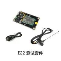 在飛比找蝦皮購物優惠-現貨 E22-400T30S Lora 無線傳輸模組+擴展板