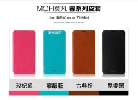 在飛比找Yahoo!奇摩拍賣優惠-＊PHONE寶＊MOFI 莫凡 SONY Xperia Z1