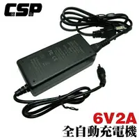 在飛比找樂天市場購物網優惠-6V2A 兒童電動機車充電 兒童電動摩托車充電 6V電池充電