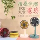 摺疊USB電扇 4吋電扇 桌上型電扇 迷你USB電扇