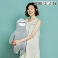 在飛比找誠品線上優惠-YVONNE COLLECTION樹懶長型抱枕-迷霧灰