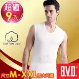 在飛比找遠傳friDay購物優惠-BVD 100%純棉優質無袖U領衫(9件組)(尺寸M~XXL
