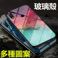 在飛比找蝦皮購物優惠-華碩玻璃殼 ASUS Zenfone Max Pro M2 