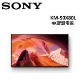 在飛比找遠傳friDay購物精選優惠-(含桌放安裝)SONY 50型 4K智慧電視 KM-50X8