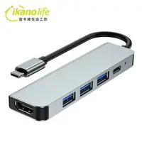 在飛比找樂天市場購物網優惠-5合1 Type-C轉HDMI_USB3.0+USB-C_集