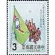 紀190中國青年反共救國團成立30週年紀念郵票二(民國71年)