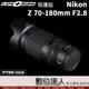 LIFE+GUARD 鏡頭 保護貼 Nikon Z 70-180mm F2.8 DIY 包膜 保貼 貼膜