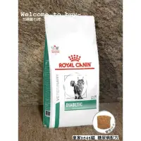 在飛比找蝦皮購物優惠-附發票🧾ROYAL CANIN 【 法國皇家DS46 配方乾