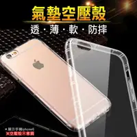 在飛比找樂天市場購物網優惠-四周全包式空壓殼/防摔殼 Samsung Galaxy C9