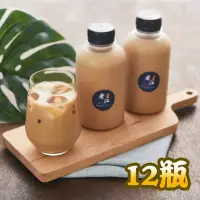 在飛比找博客來優惠-【老江紅茶牛奶店】冰鎮紅茶牛奶(500ml/瓶)(12瓶)