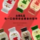 【台農乳品】保久乳系列200mlx24瓶/箱(原味/巧克力/麥芽/草莓/果汁)