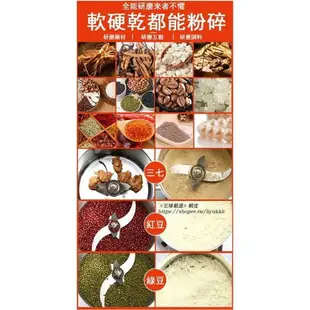 110V磨粉機 800G粉碎機 電動多功能商用家用超細磨粉機 不鏽鋼搖擺式中藥材研磨機 五穀雜糧打粉機Z164