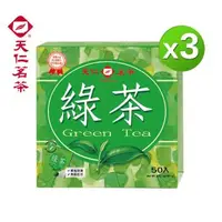 在飛比找森森購物網優惠-【天仁茗茶】綠茶袋茶50入*3盒