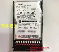 在飛比找Yahoo!奇摩拍賣優惠-華為 RH1288 V3 RH2288V3 RH2288H 