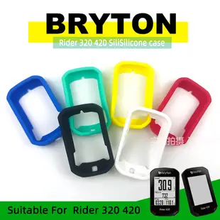 Bryton Rider 420 Rider 320 Case 自行車電腦矽膠套卡通橡膠保護套 + 高清貼膜(適用於 B