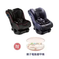 在飛比找蝦皮商城優惠-【Combi】New Prim Long EG 汽車安全座椅