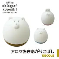 在飛比找蝦皮購物優惠-大賀屋 日本 DECOLE 兔子 柴犬 貓咪 擴香瓷 精油 