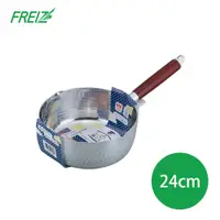 在飛比找蝦皮商城優惠-FREIZ 日本IH 雪平鍋-24CM