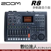 在飛比找蝦皮商城優惠-ZOOM R8 專業多軌錄音座 多軌錄音介面 混音 8軌 M