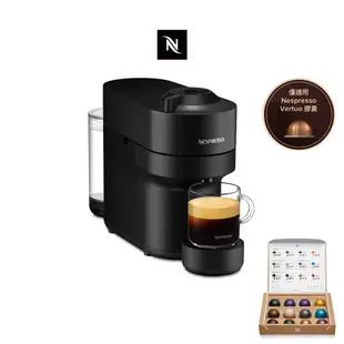 【Nespresso】臻選厚萃Vertuo POP膠囊咖啡機_五色任選(贈咖啡組)